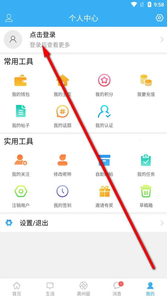 龚州网(本地生活服务) 龚州网(本地生活服务)