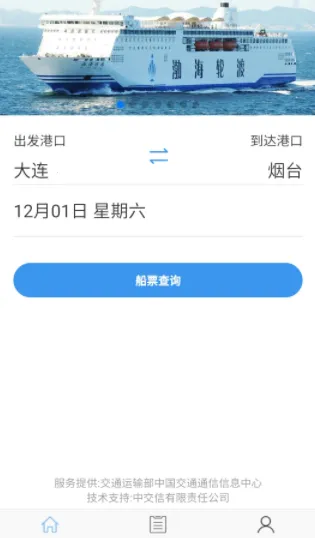 �����崬Ʊ(ˮ·��Ʊ����)