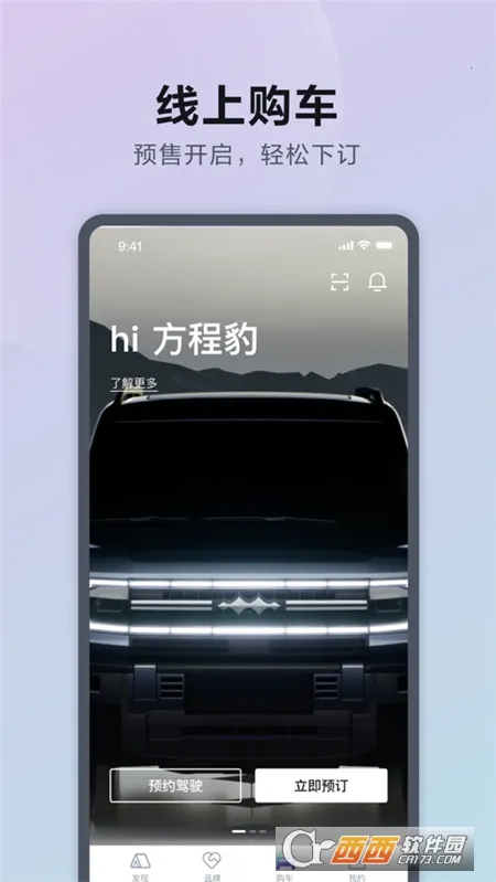 ���̱�����2025�ٷ����°汾v2.1.0 �ֻ����ͼ