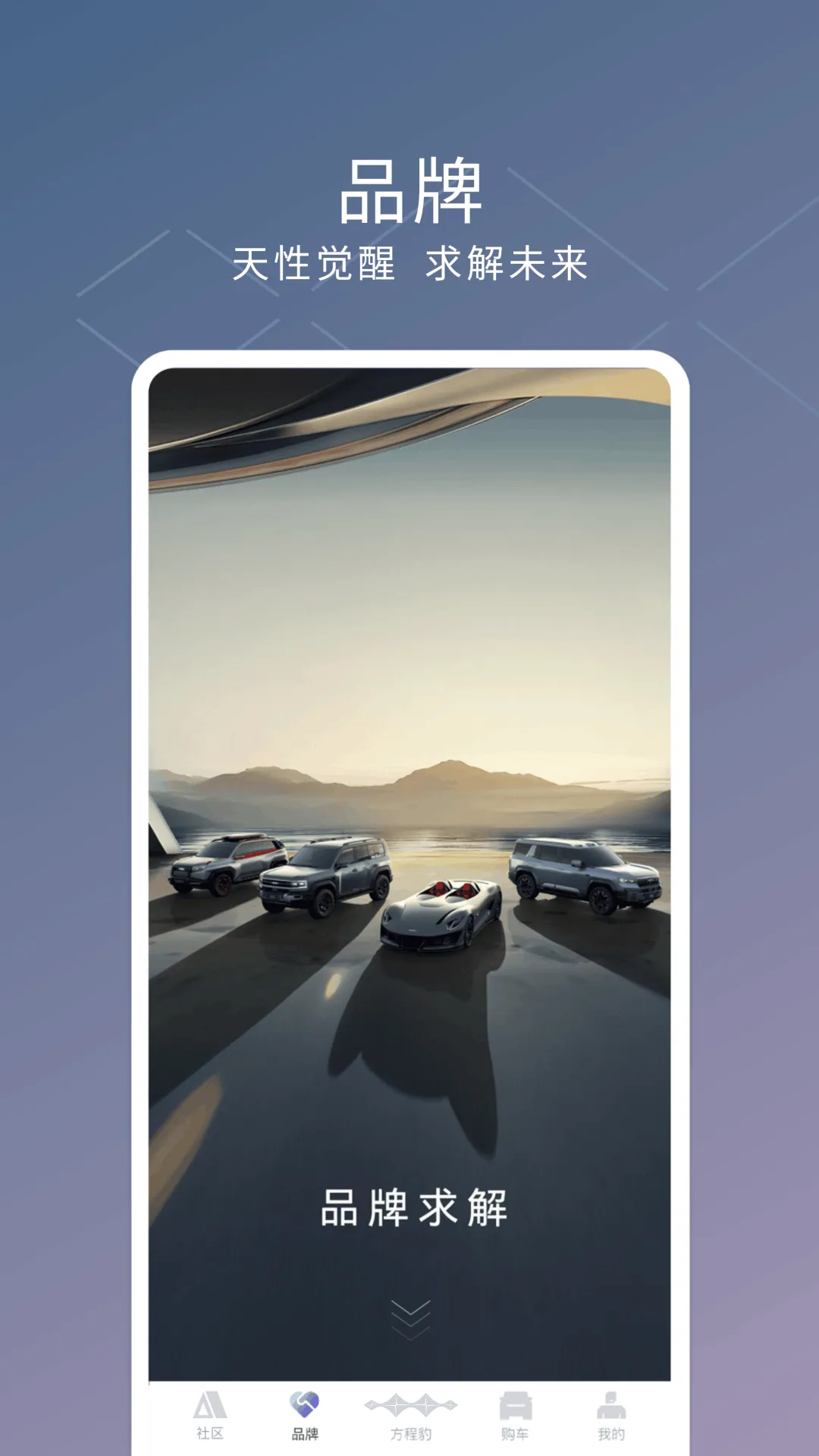 ���̱�����2025�ٷ����°汾v2.1.0 �ֻ����ͼ