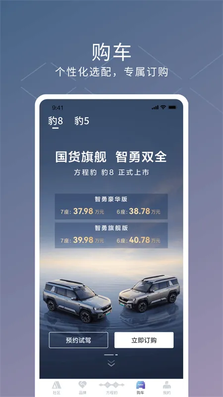 ���̱�����2025�ٷ����°汾v2.1.0 �ֻ����ͼ