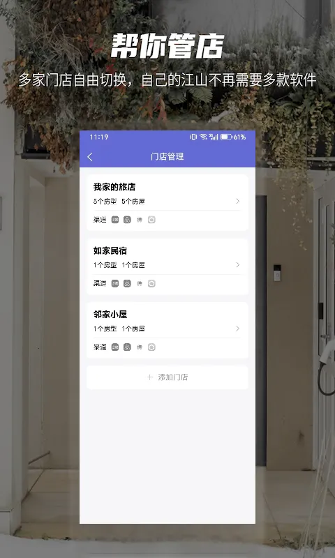 ���2025�ٷ�����v1.4.8 �ֻ����ͼ