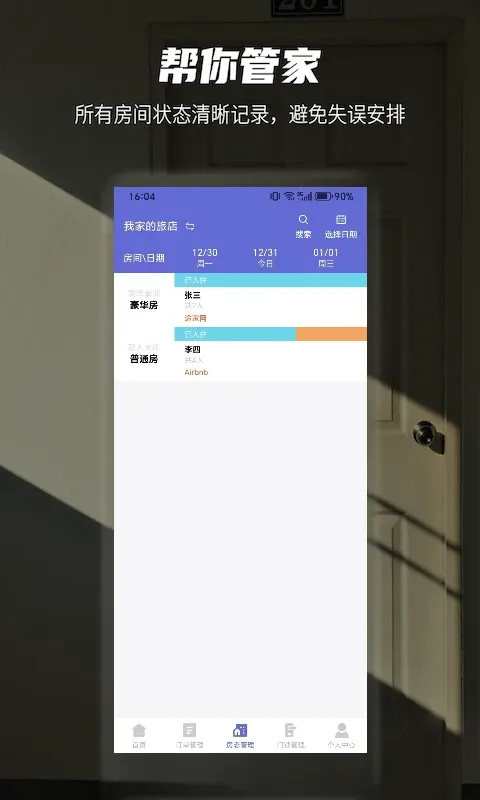 ���2025�ٷ�����v1.4.8 �ֻ����ͼ