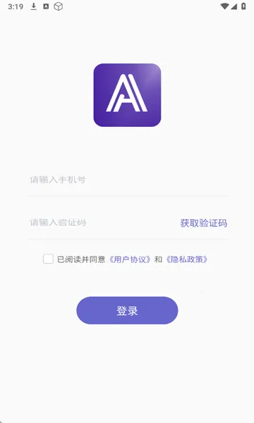 安榻2025官方正版 安榻2025官方正版