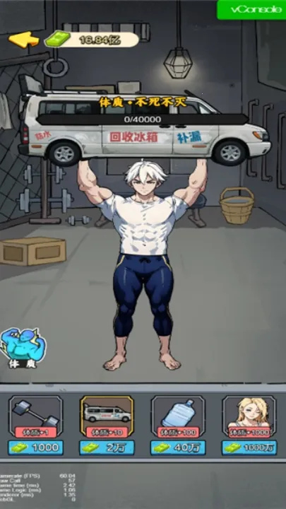 үү������(������Ϸ����)v1.0 �ֻ����ͼ