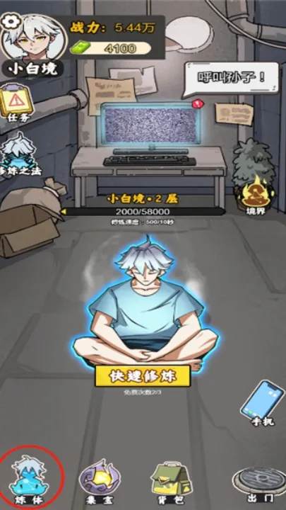 үү������(������Ϸ����)v1.0 �ֻ����ͼ