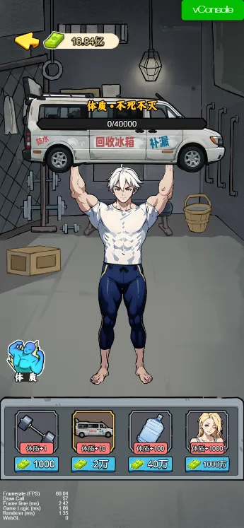 үү������(������Ϸ����)v1.0 �ֻ����ͼ