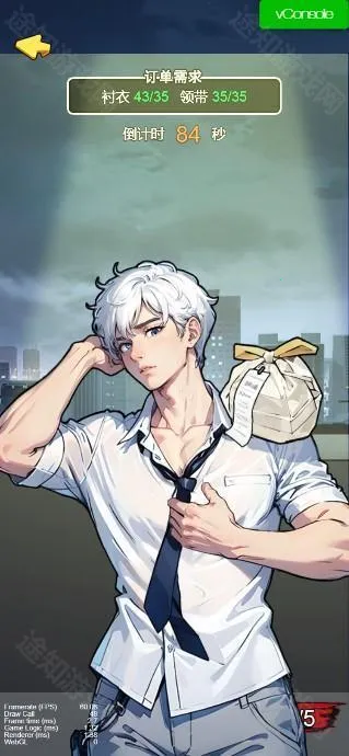 үү������(������Ϸ����)