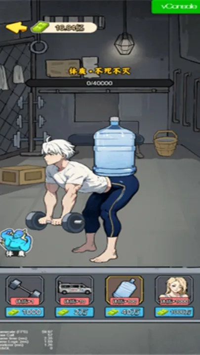 үү������(������Ϸ����)v1.0 �ֻ����ͼ