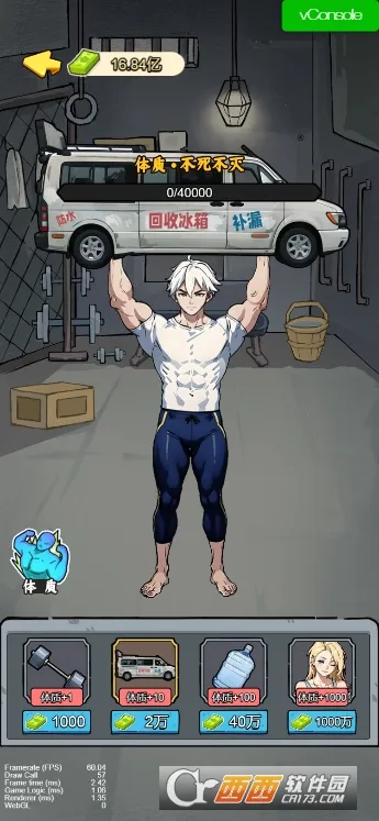 үү������(������Ϸ����)