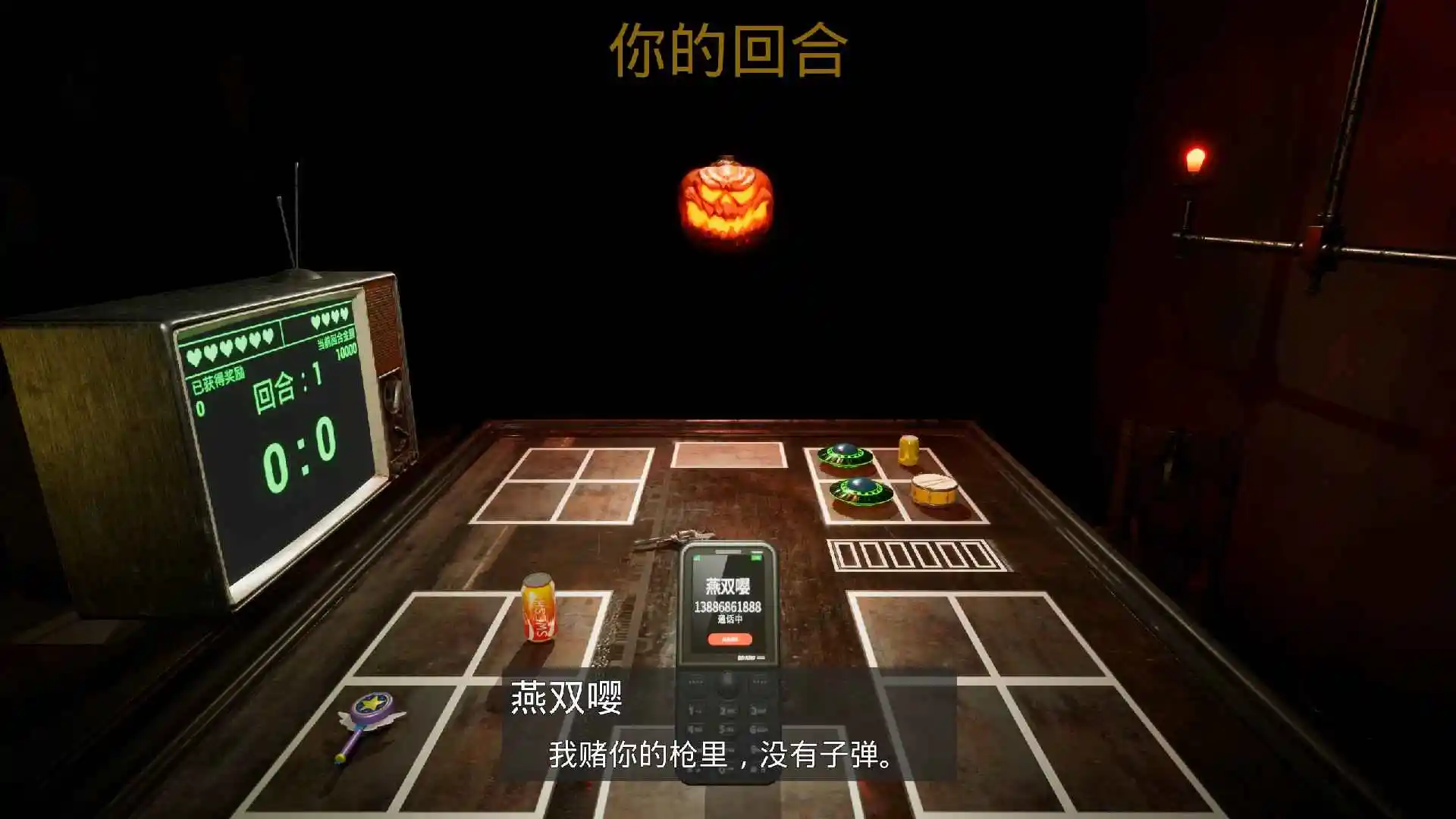 ��������(�����Ϸ����)v1.1 �ֻ����ͼ