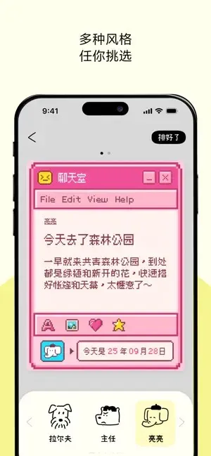 tinytype2025�ٷ����°汾v1.0.7 ��Ѱ��ͼ