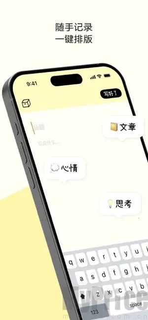 tinytype2025�ٷ����°汾