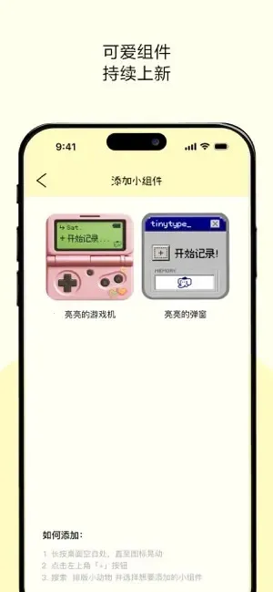 tinytype2025�ٷ����°汾v1.0.7 ��Ѱ��ͼ