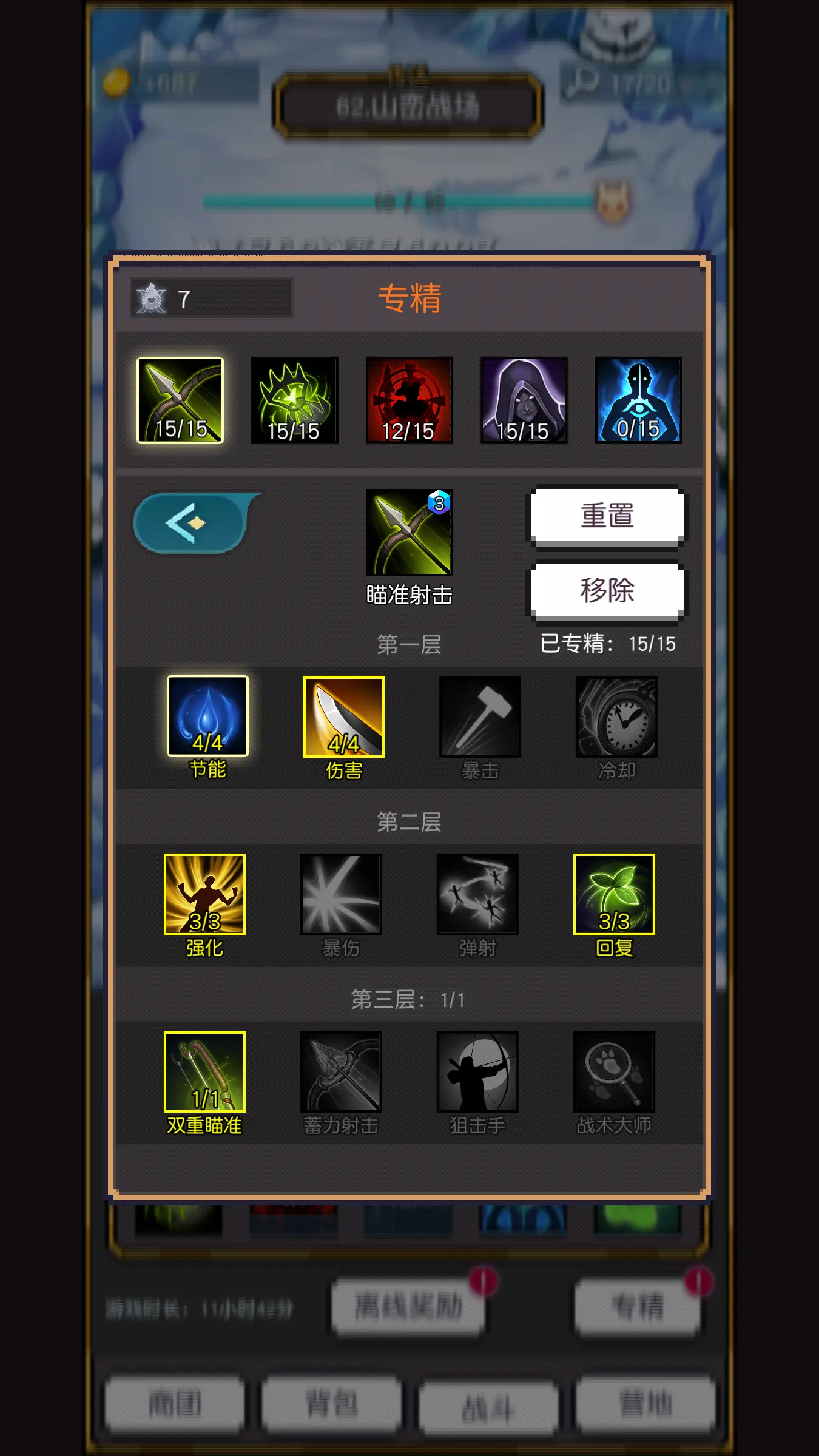 �����ؾ�2025�ٷ����°汾v1.4 ��Ѱ��ͼ