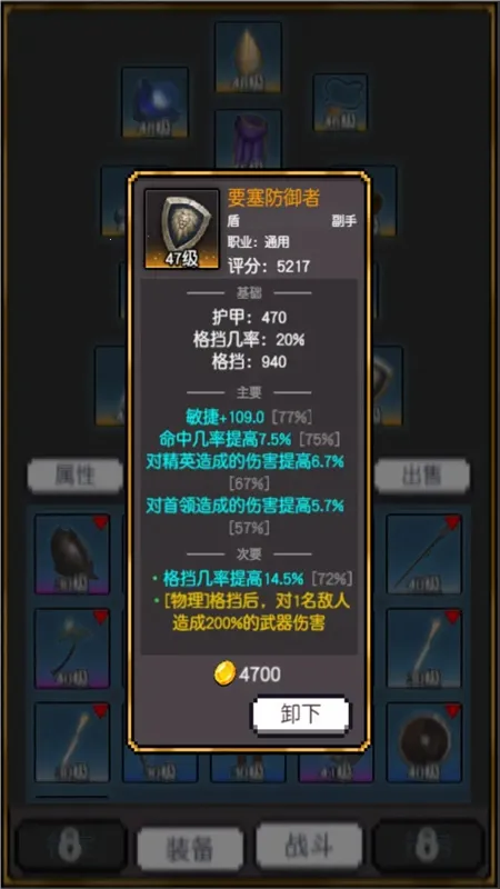 �����ؾ�2025�ٷ����°汾v1.4 ��Ѱ��ͼ