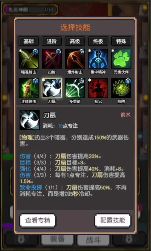 �����ؾ�2025�ٷ����°汾v1.4 ��Ѱ��ͼ