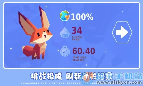 �ɰ��ȳ�ð��2025���ذ�װv1.1.2 �ٷ������ͼ