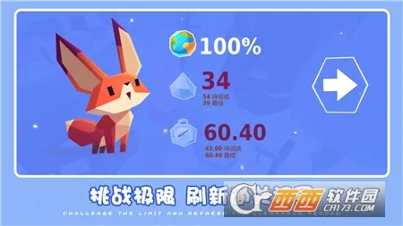 �ɰ��ȳ�ð��2025���ذ�װv1.1.2 �ٷ������ͼ