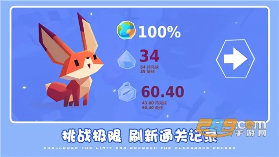 �ɰ��ȳ�ð��2025���ذ�װv1.1.2 �ٷ������ͼ