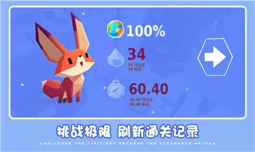 �ɰ��ȳ�ð��2025���ذ�װv1.1.2 �ٷ������ͼ