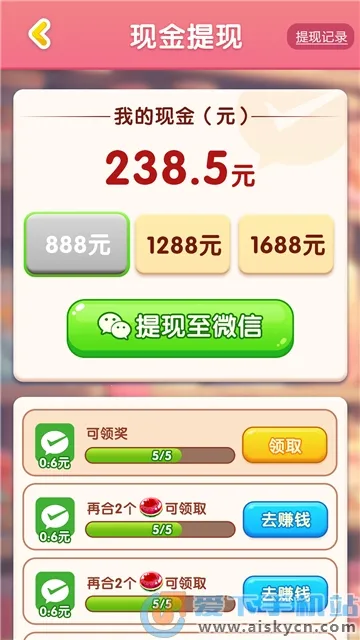 ���˸���(�ǹ�������Ϸ)v1.0.0 �ֻ����ͼ