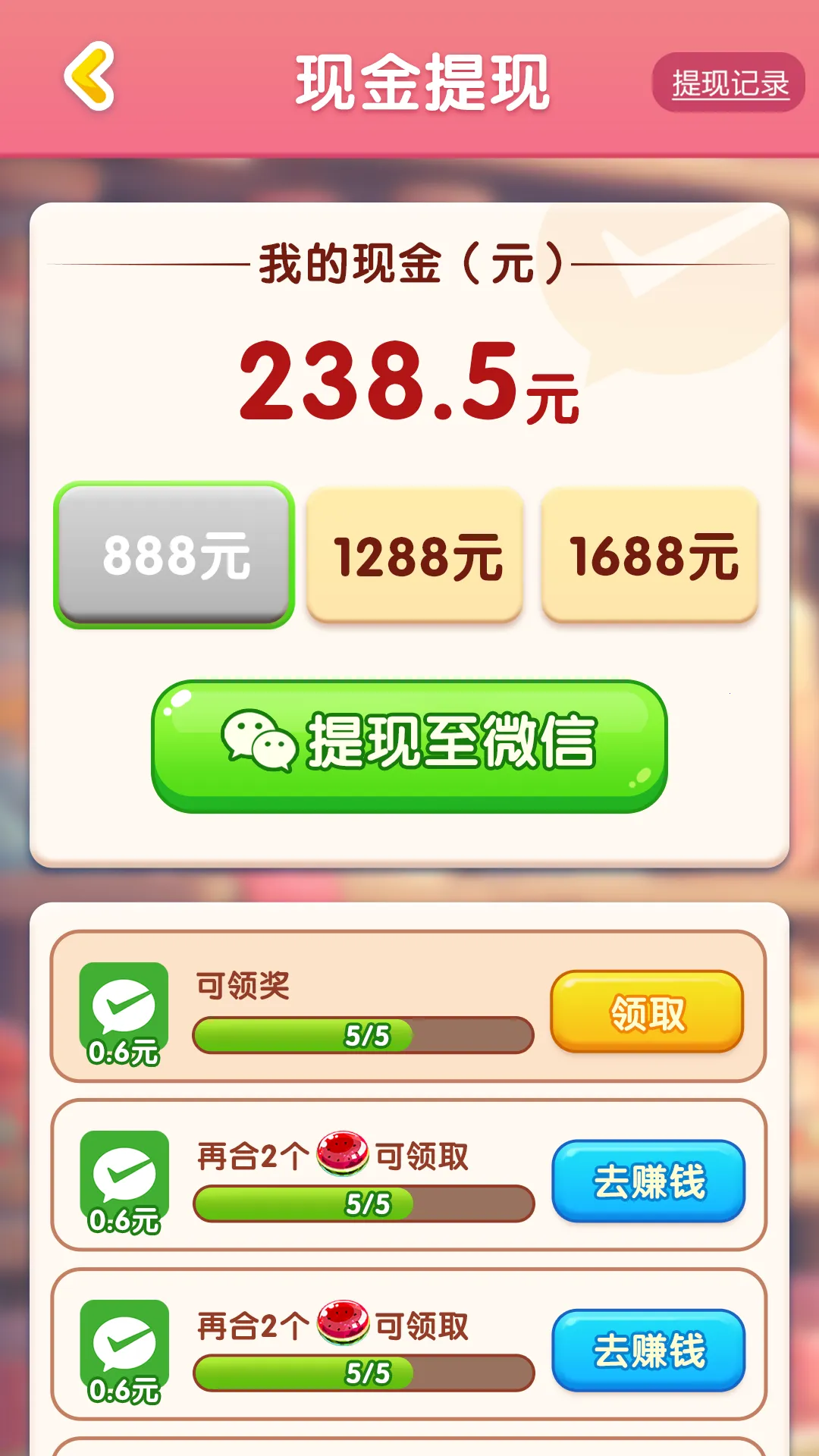 ���˸���(�ǹ�������Ϸ)v1.0.0 �ֻ����ͼ