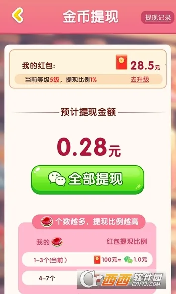 ���˸���(�ǹ�������Ϸ)