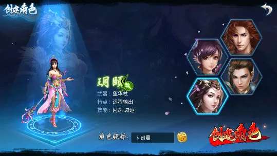 ��������2(����ս����Ϸ)v14.1 ��Ѱ��ͼ