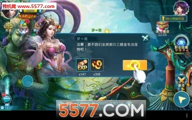 ��������2(����ս����Ϸ)v14.1 ��Ѱ��ͼ