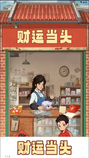 ���˵�ͷ2025���ذ�װ