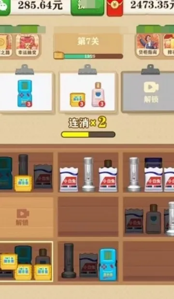 ���˵�ͷ2025���ذ�װv1.1.1 �ٷ������ͼ