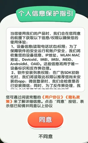 ��������(���������Ϸ)