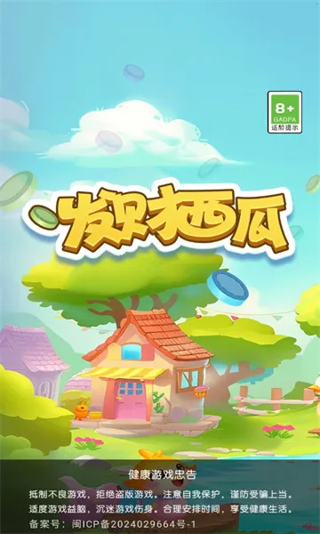 ��������(���������Ϸ)v1.4.0.1 �ֻ����ͼ