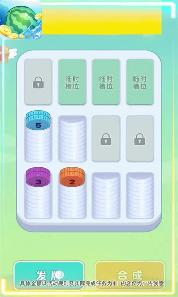 ��������(���������Ϸ)v1.4.0.1 �ֻ����ͼ