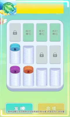 ��������(���������Ϸ)