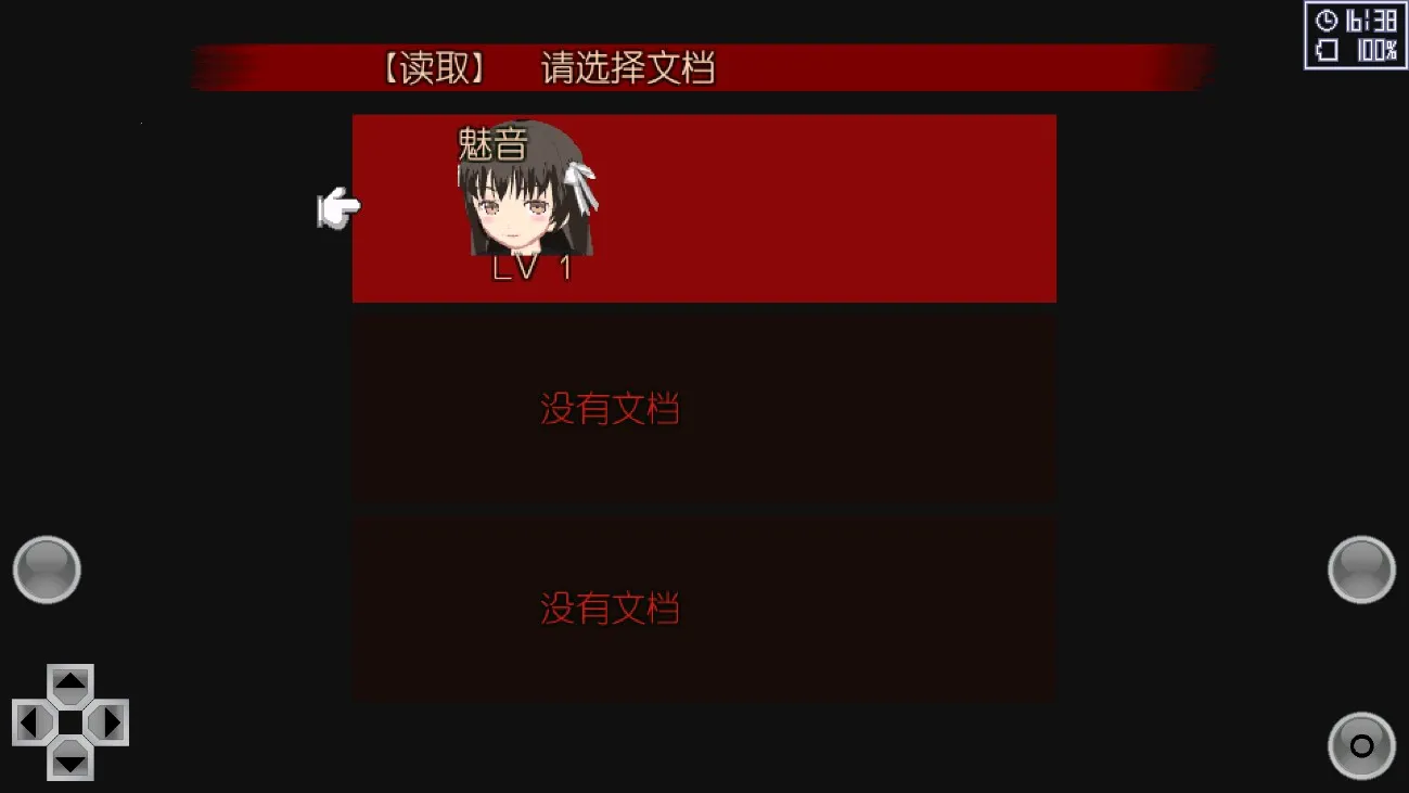 �쳣��Ⱦ2025���°汾v1.20 �ֻ����ͼ