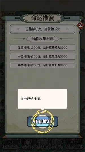 Ů�����ģ��(����������Ϸ)