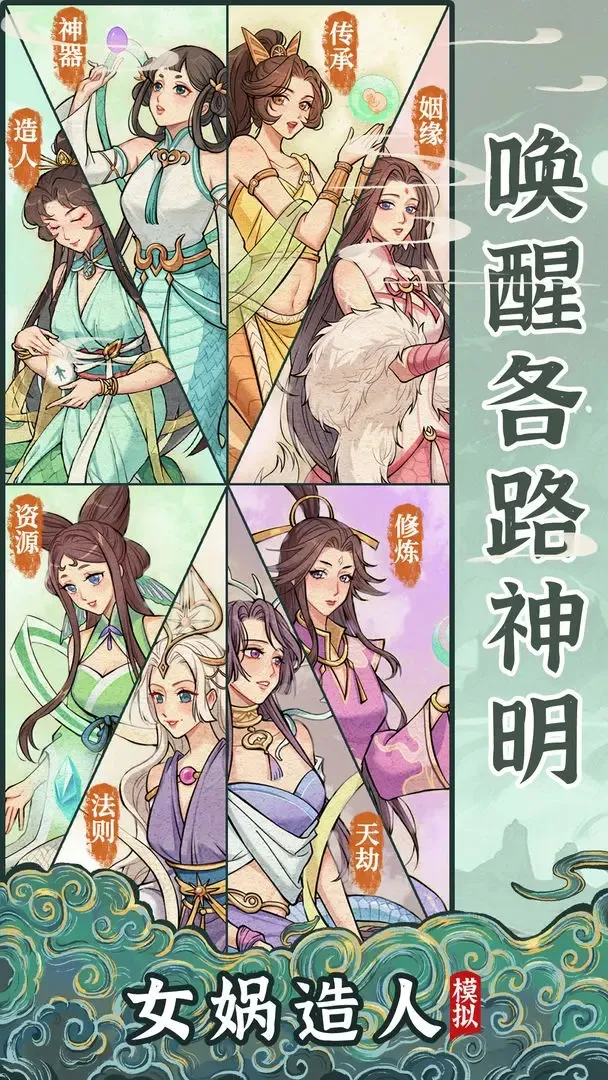 Ů�����ģ��(����������Ϸ)v1.0.0 �ֻ����ͼ