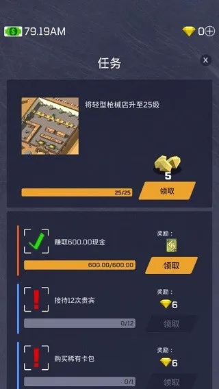 ���þ����ల׿���ֻ���