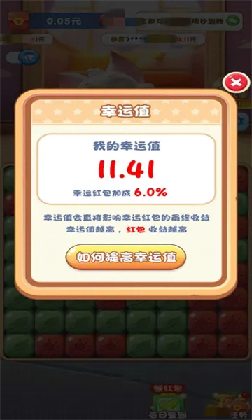 ����֮��(������Ϸ׬Ǯ)v754.107 �ٷ������ͼ