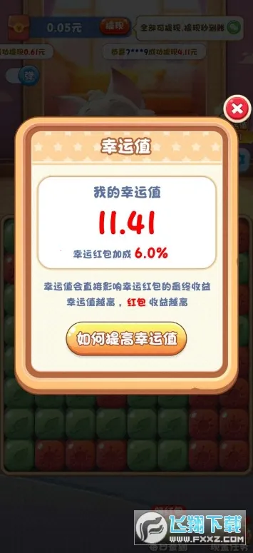 ����֮��(������Ϸ׬Ǯ)v754.107 �ٷ������ͼ