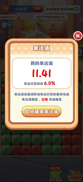 ����֮��(������Ϸ׬Ǯ)v754.107 �ٷ������ͼ