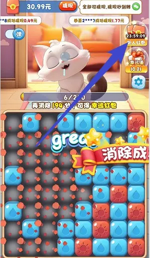 ����֮��(������Ϸ׬Ǯ)