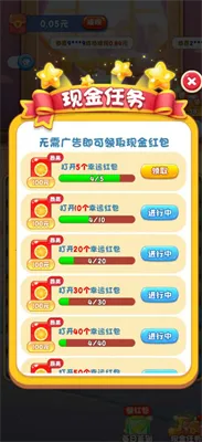 ����֮��(������Ϸ׬Ǯ)