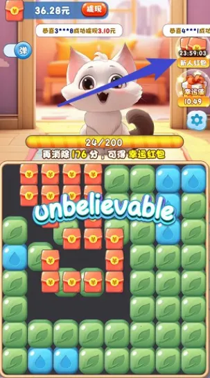 ����֮��(������Ϸ׬Ǯ)