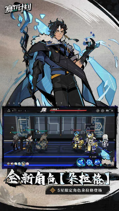 �����ƻ�2025�ٷ����°汾v2.0.0.0 �ֻ����ͼ