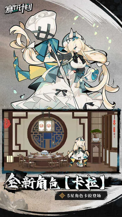 �����ƻ�2025�ٷ����°汾v2.0.0.0 �ֻ����ͼ