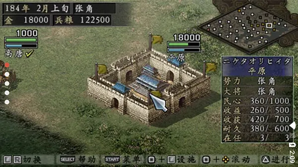 ����־9����(����������Ϸ)v1.0 ��Ѱ��ͼ