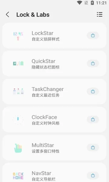 samhelper����Ļ����2025���ذ�װv2.8.0 �ٷ������ͼ